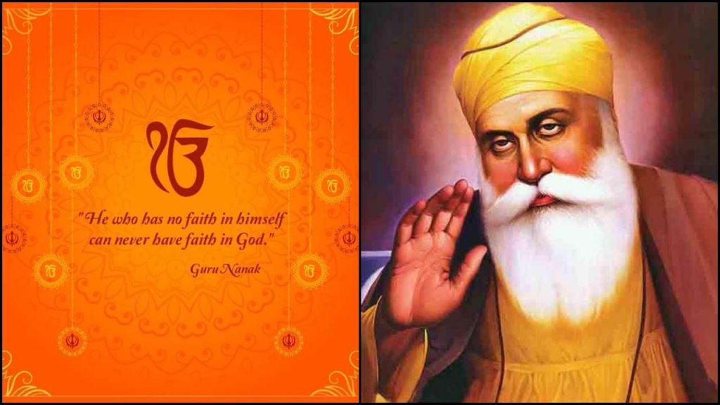 Happy Guru Nanak Jayanti